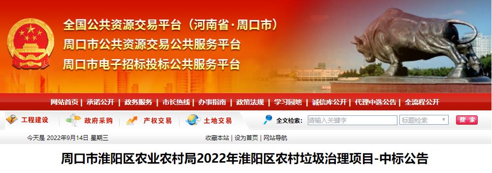 搜狗截图22年09月14日1059_4.jpg