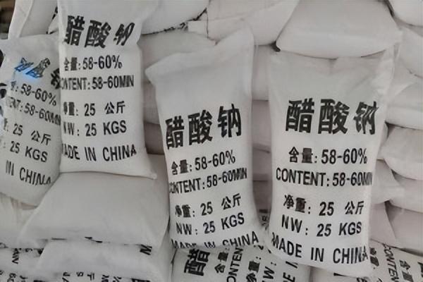 醋酸钠和乙酸钠是一样的吗(图1)