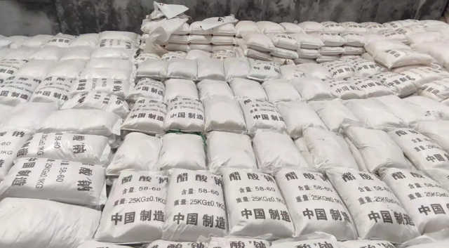 醋酸钠在污水的处理排出内的作用(图2)