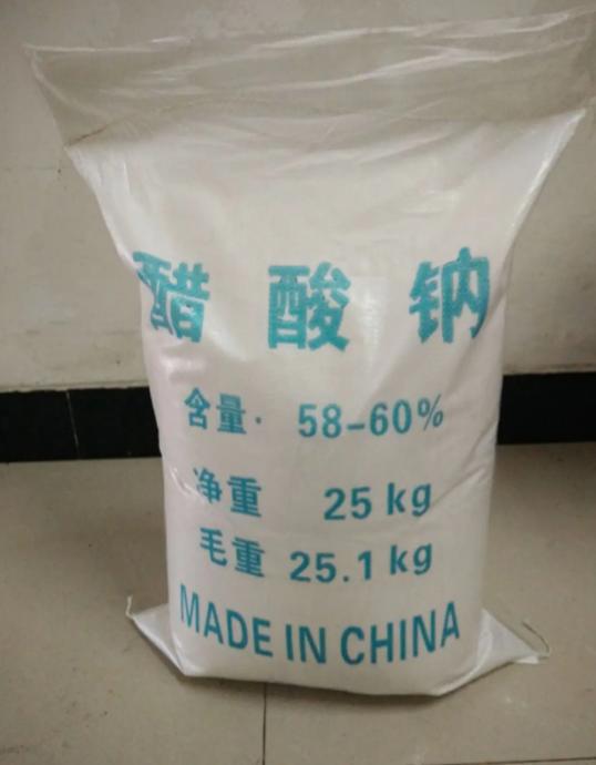 醋酸钠在污水的处理排出内的作用(图5) 醋酸钠在污水的处理排出内的作用(图5)