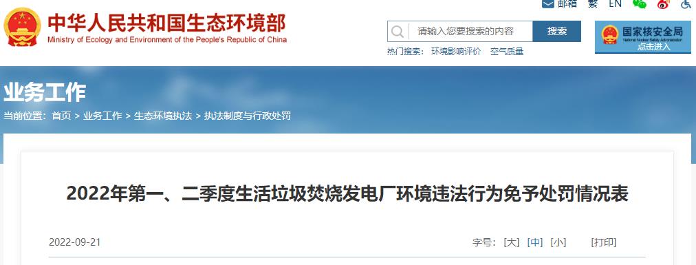 搜狗截图22年09月21日1725_5.jpg 搜狗截图22年09月21日1725_5.jpg