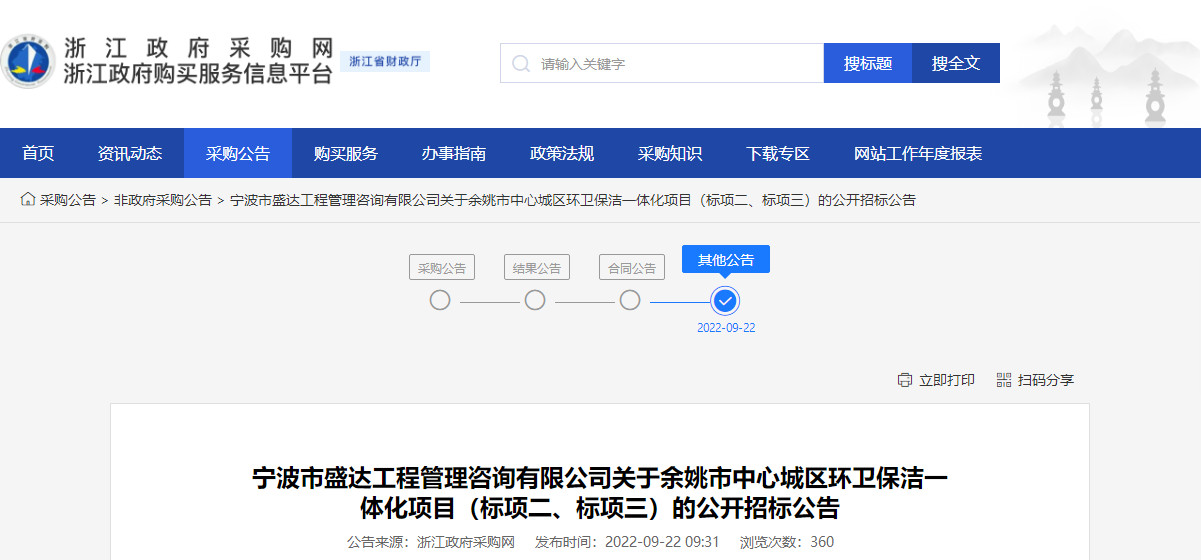 2022-09-22_163736.jpg 2022-09-22_163736.jpg