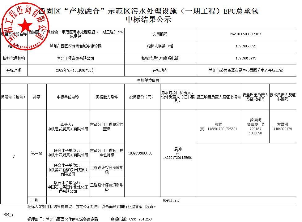 360截图20220924092941095.jpg 360截图20220924092941095.jpg