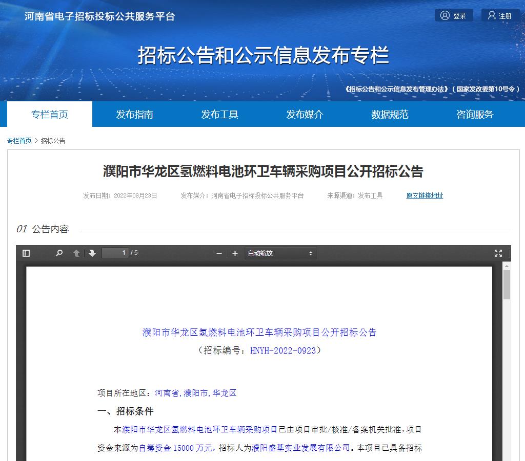 360截图20220924095318039.jpg