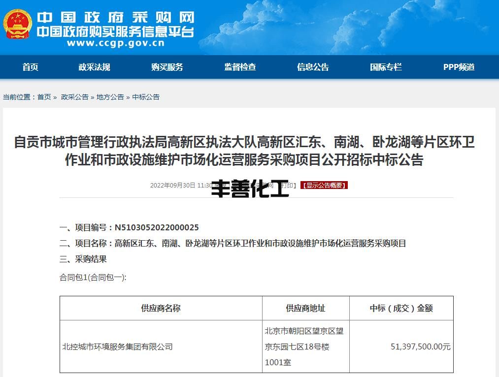 360截图20221008152350306.jpg
