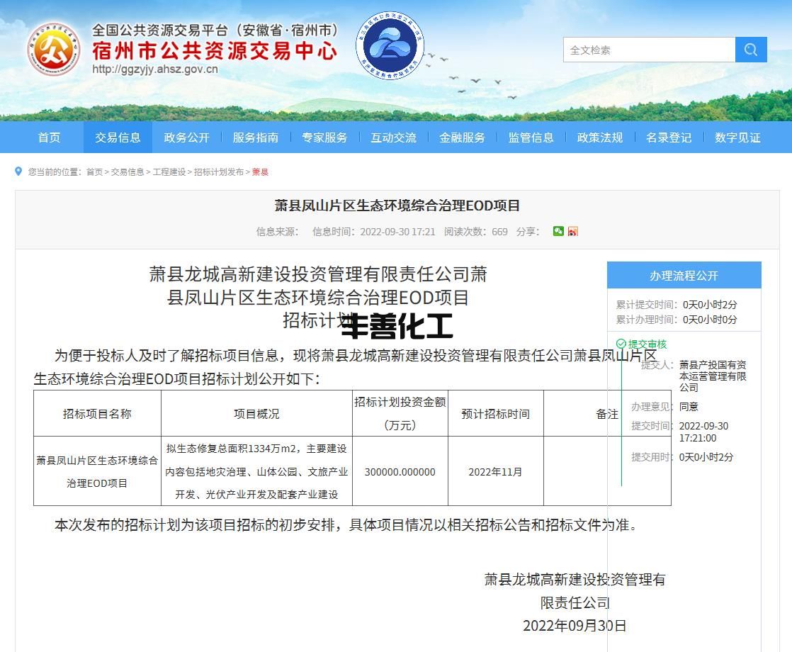 360截图20221008134509569.jpg