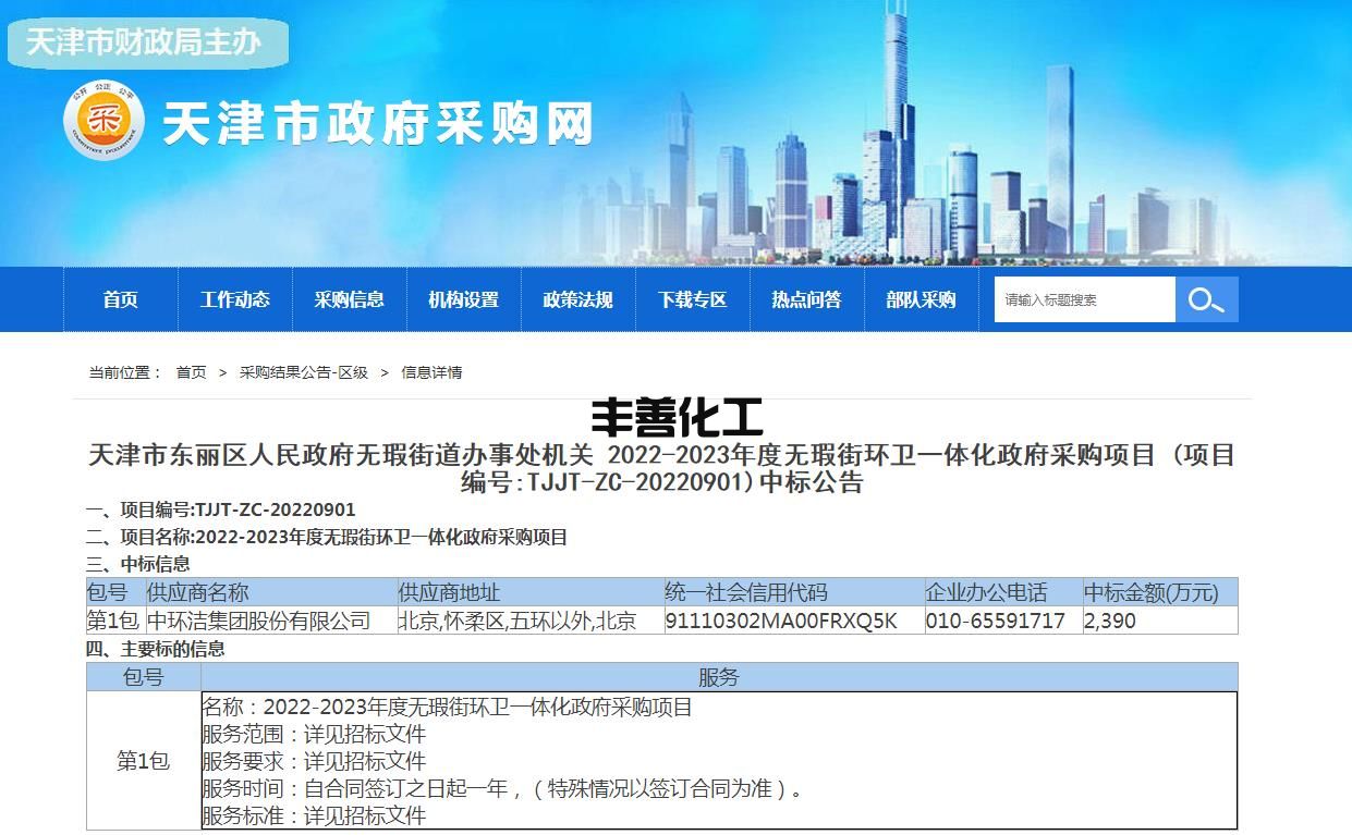 360截图20221008115334426.jpg 360截图20221008115334426.jpg