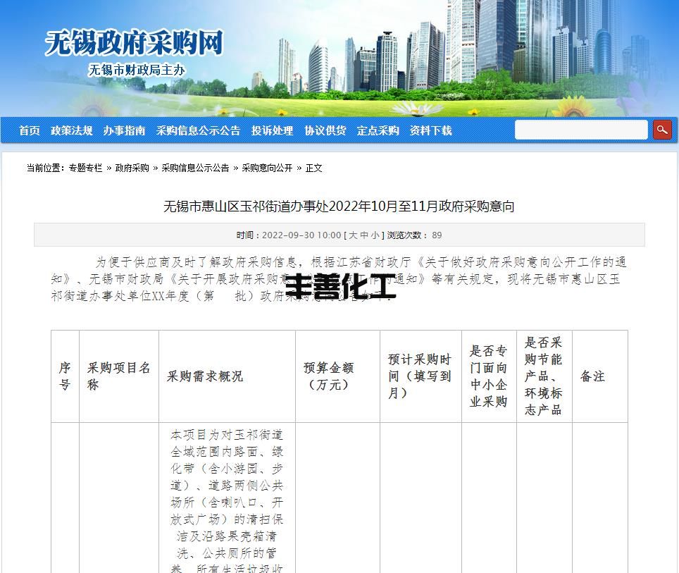 360截图20221008112312621.jpg