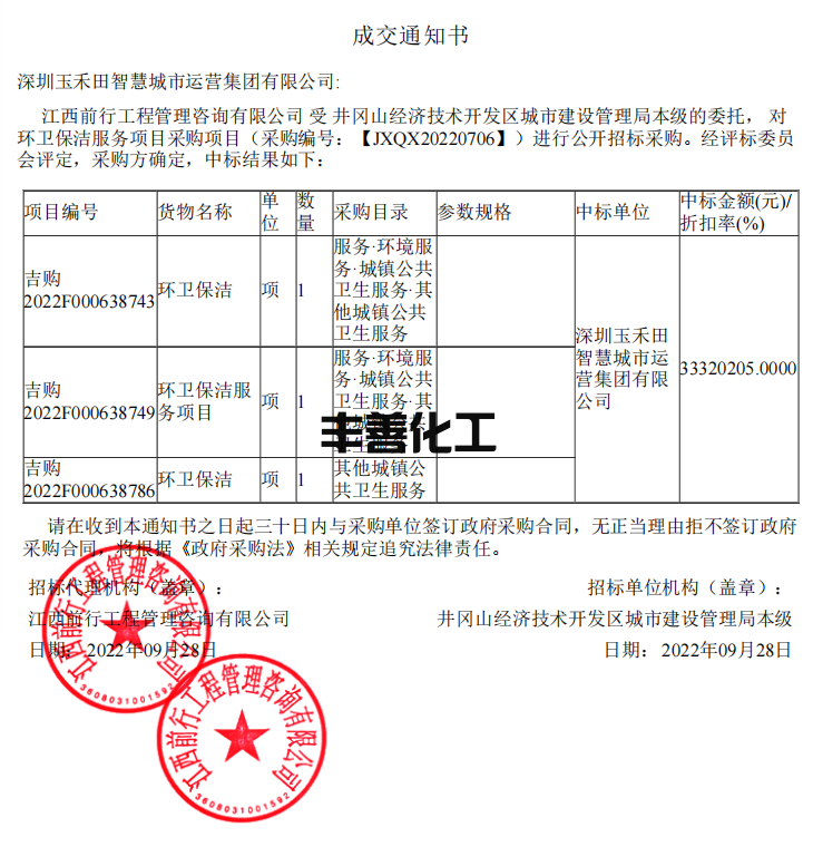 微信截图_20221008105923.png 微信截图_20221008105923.png