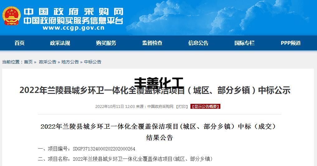 360截图20221011133835203.jpg