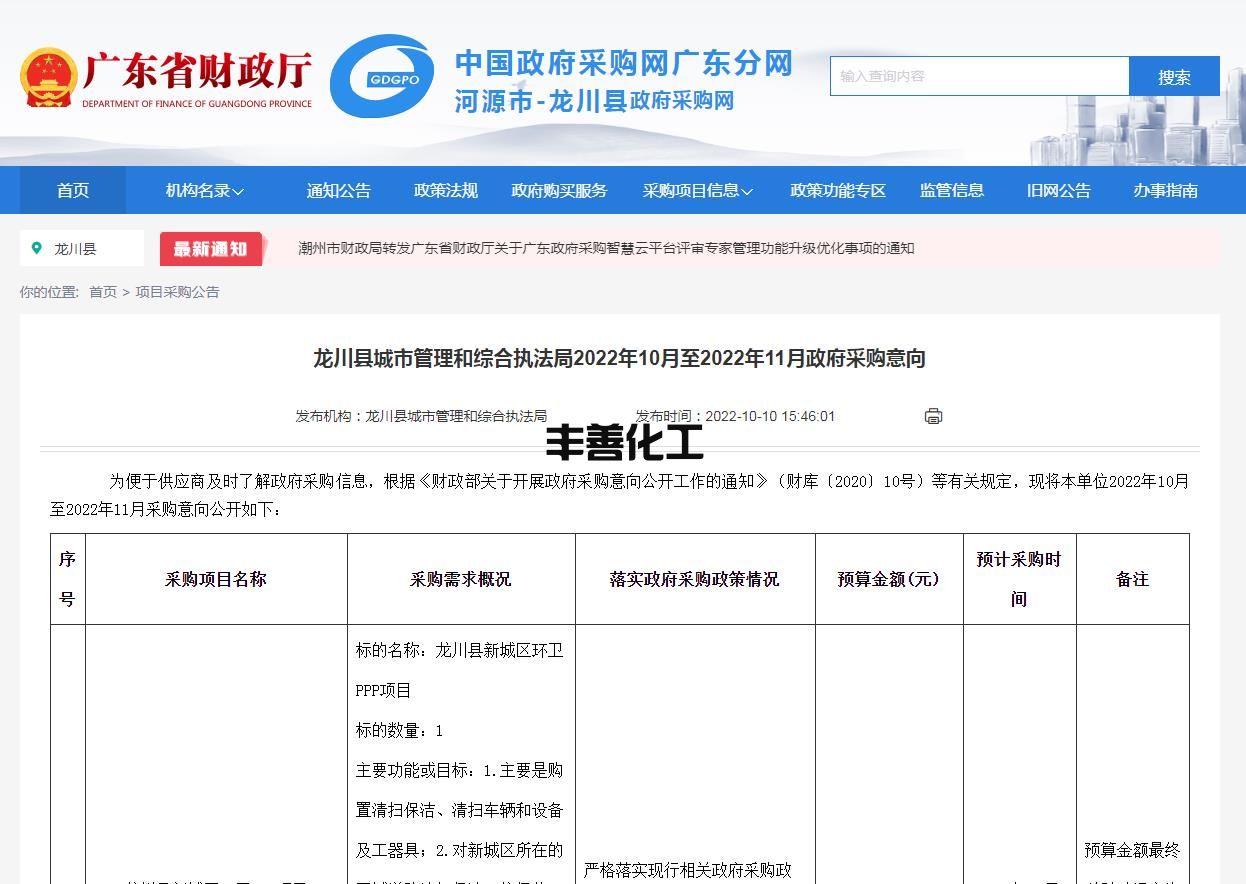 360截图20221012080232054.jpg