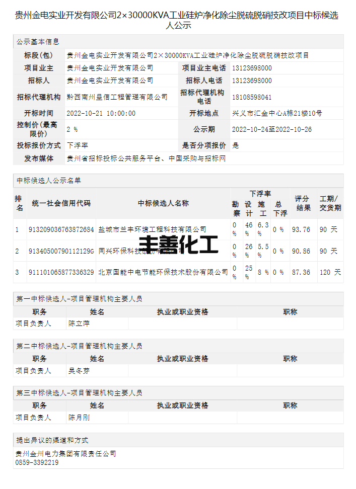 201_副本.png