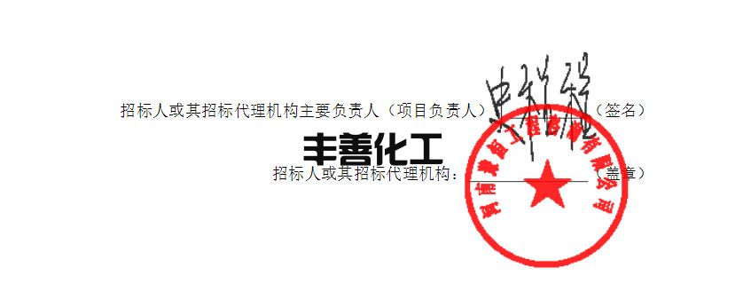 近1.5亿！濮阳中通实业中标濮阳市华龙区氢燃料电池环卫车辆采购项目(图3)