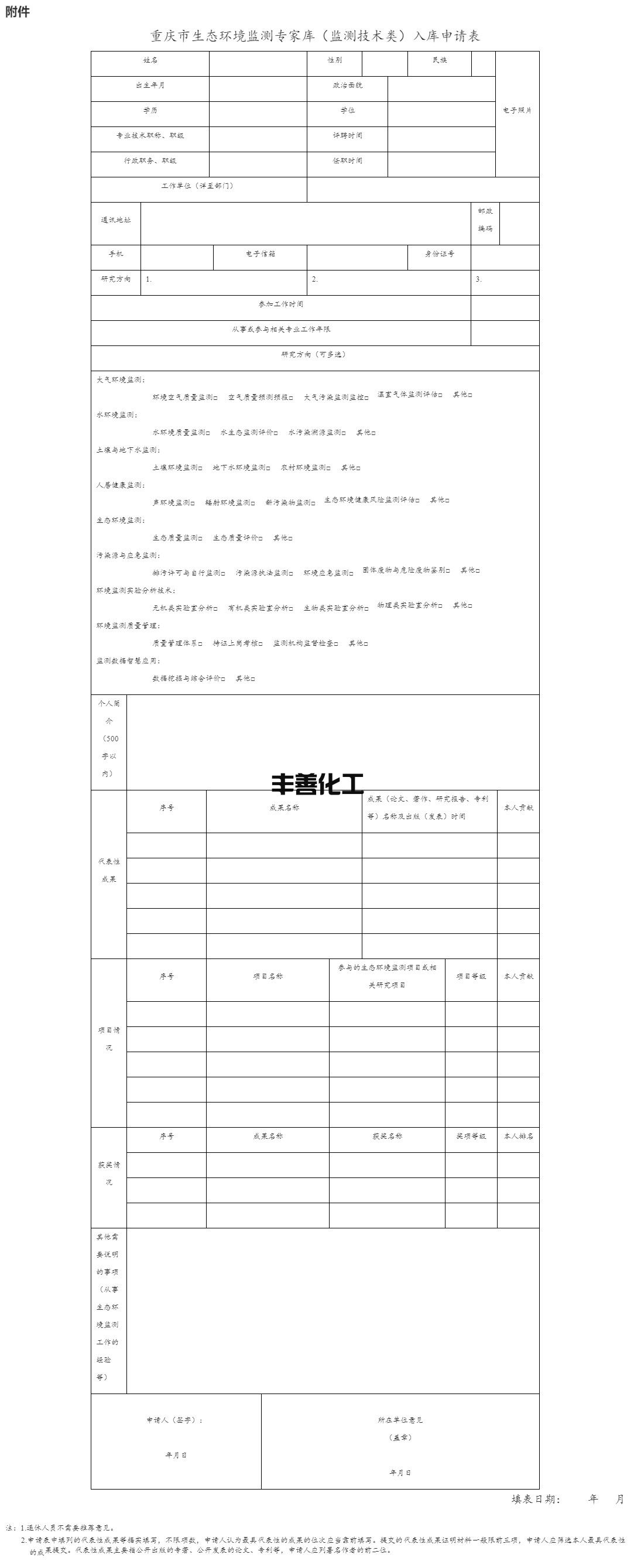 2022-10-19_100513.jpg 2022-10-19_100513.jpg