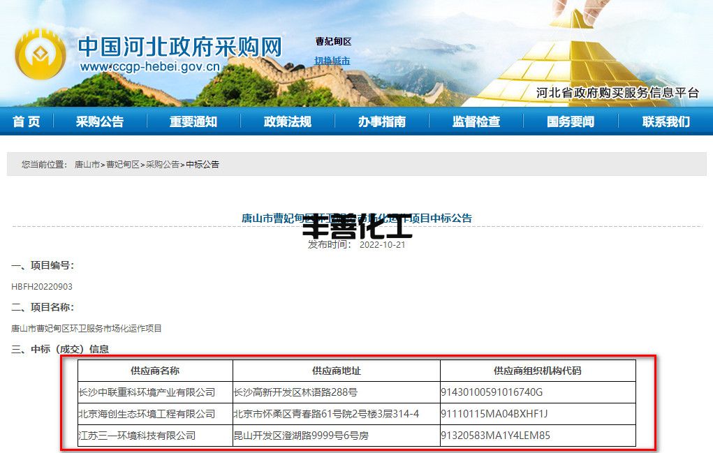 2022-10-21_113613.jpg 2022-10-21_113613.jpg