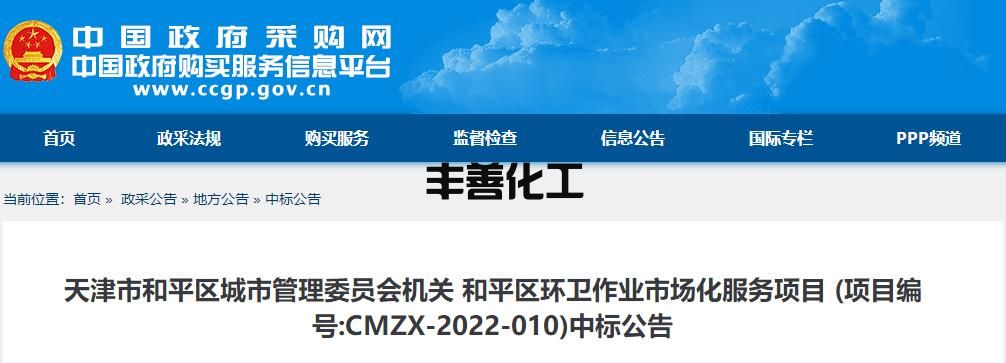 搜狗截图22年10月27日0833_1.jpg