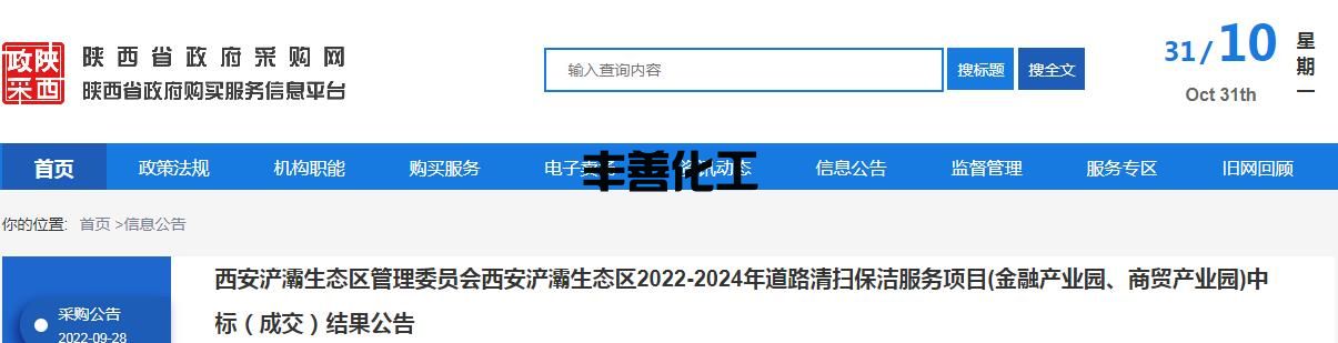 360截图20221031172800496.jpg