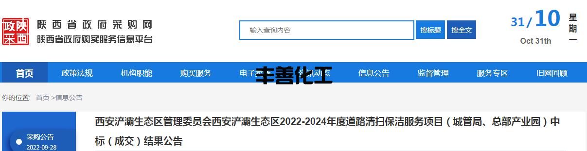 360截图20221031172317799.jpg