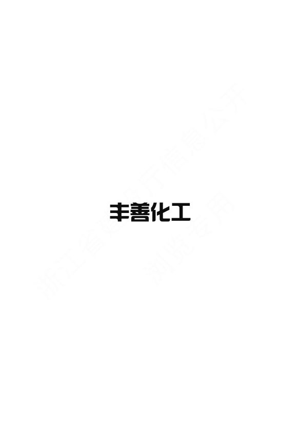 浙江省工程建设标准《城镇供排水管网智能化技术标准》发布 自12月1日起施行(图7)