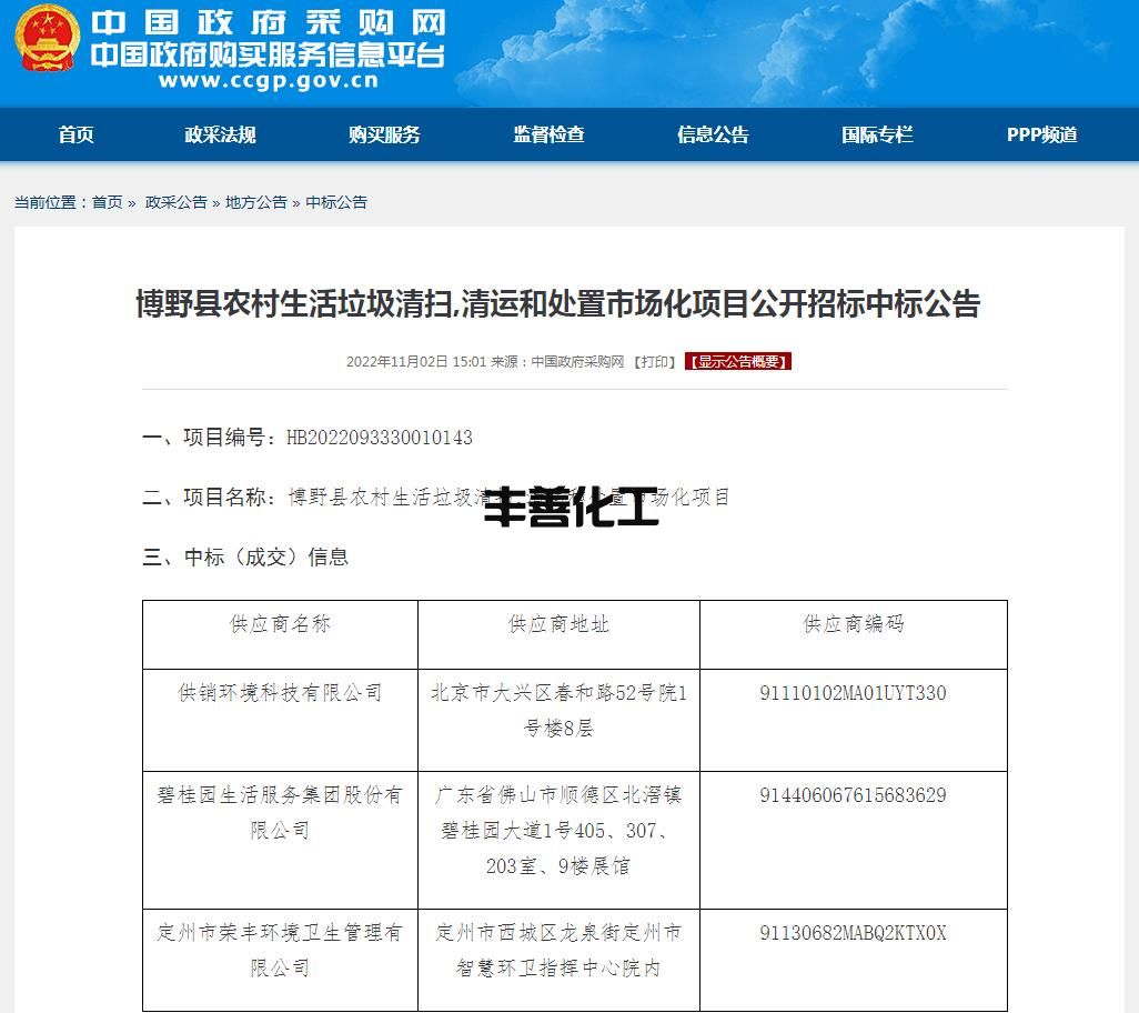 360截图20221102162605772.jpg