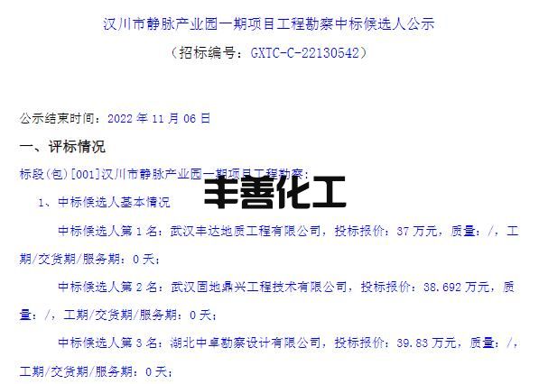 360截图20221104084315620.jpg
