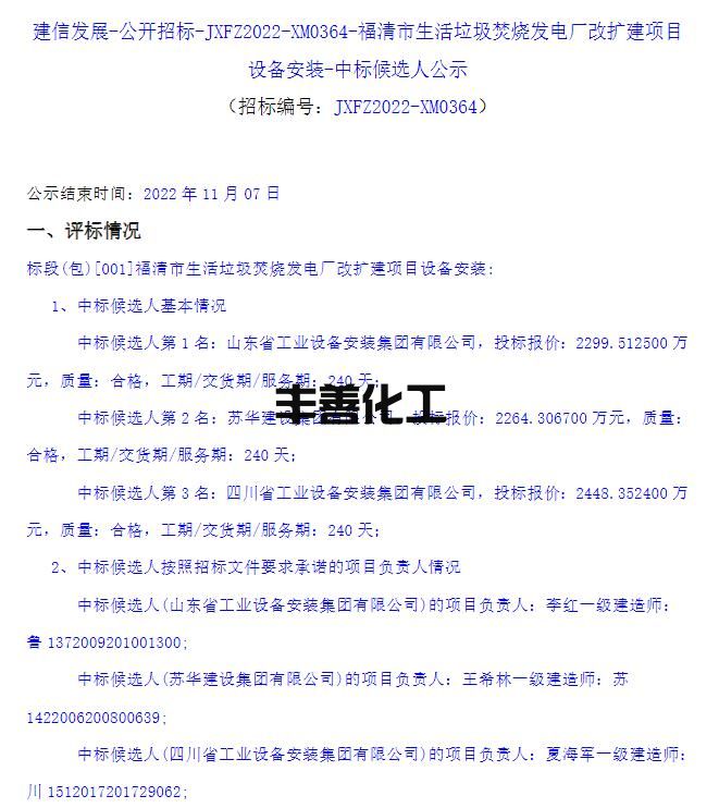 360截图20221103122632721.jpg