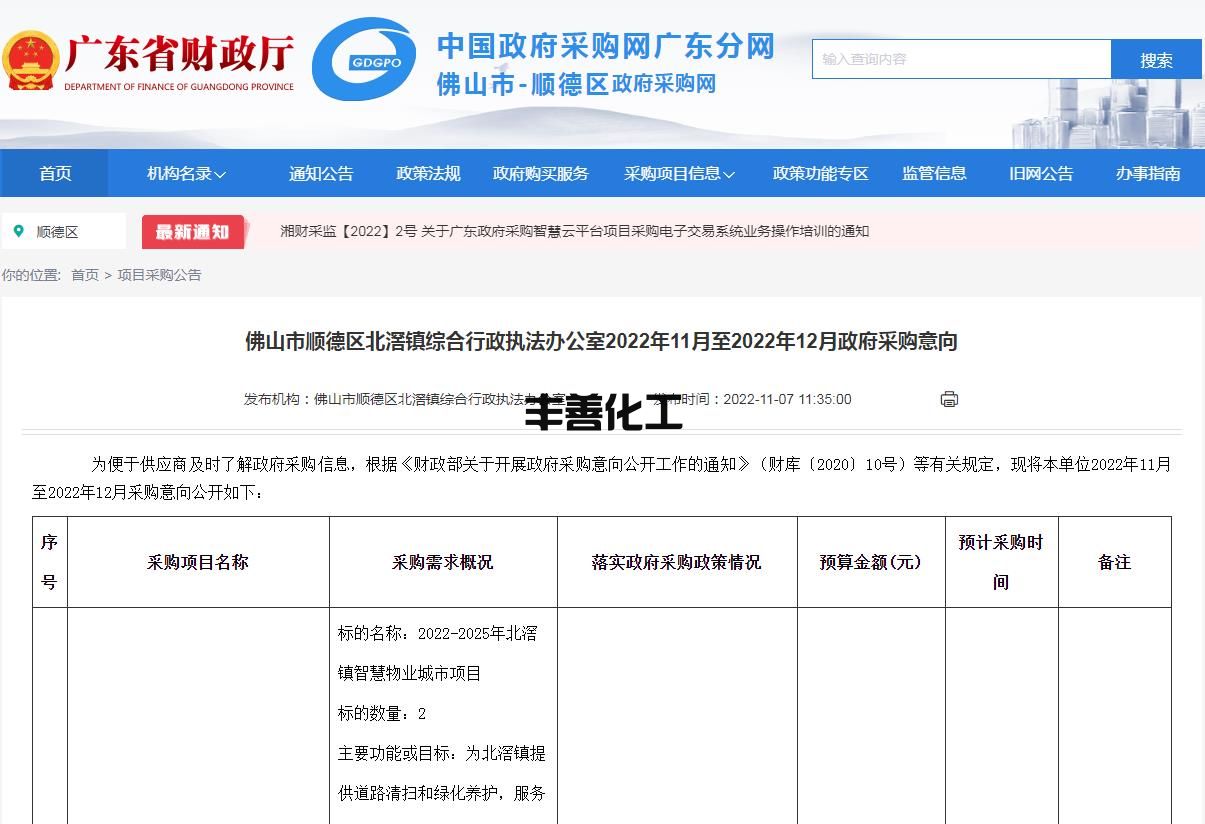 360截图20221108114435625.jpg