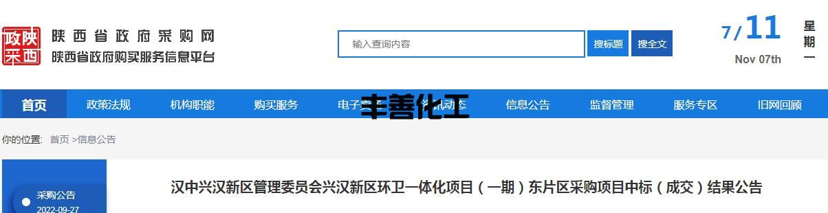 360截图20221107153216798.jpg