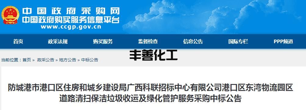 360截图20221107153153270.jpg