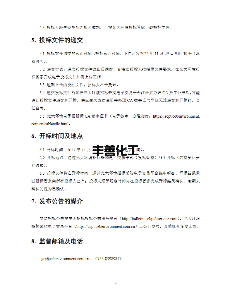 373_副本.png 373_副本.png