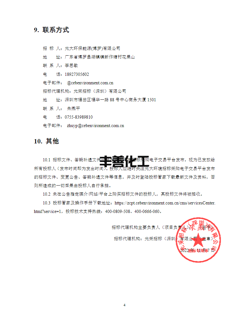 374_副本.png 374_副本.png