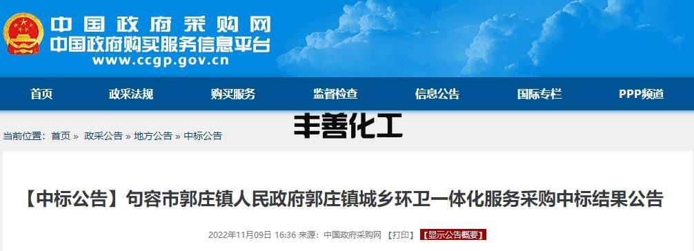 搜狗截图22年11月10日0826_2.jpg