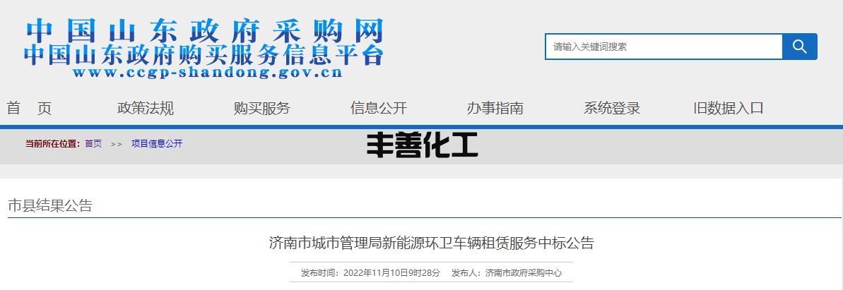 搜狗截图22年11月10日1108_7.jpg 搜狗截图22年11月10日1108_7.jpg