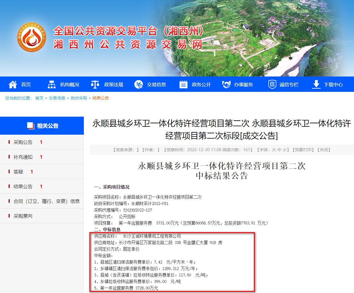 2022-12-30_131155.jpg 2022-12-30_131155.jpg