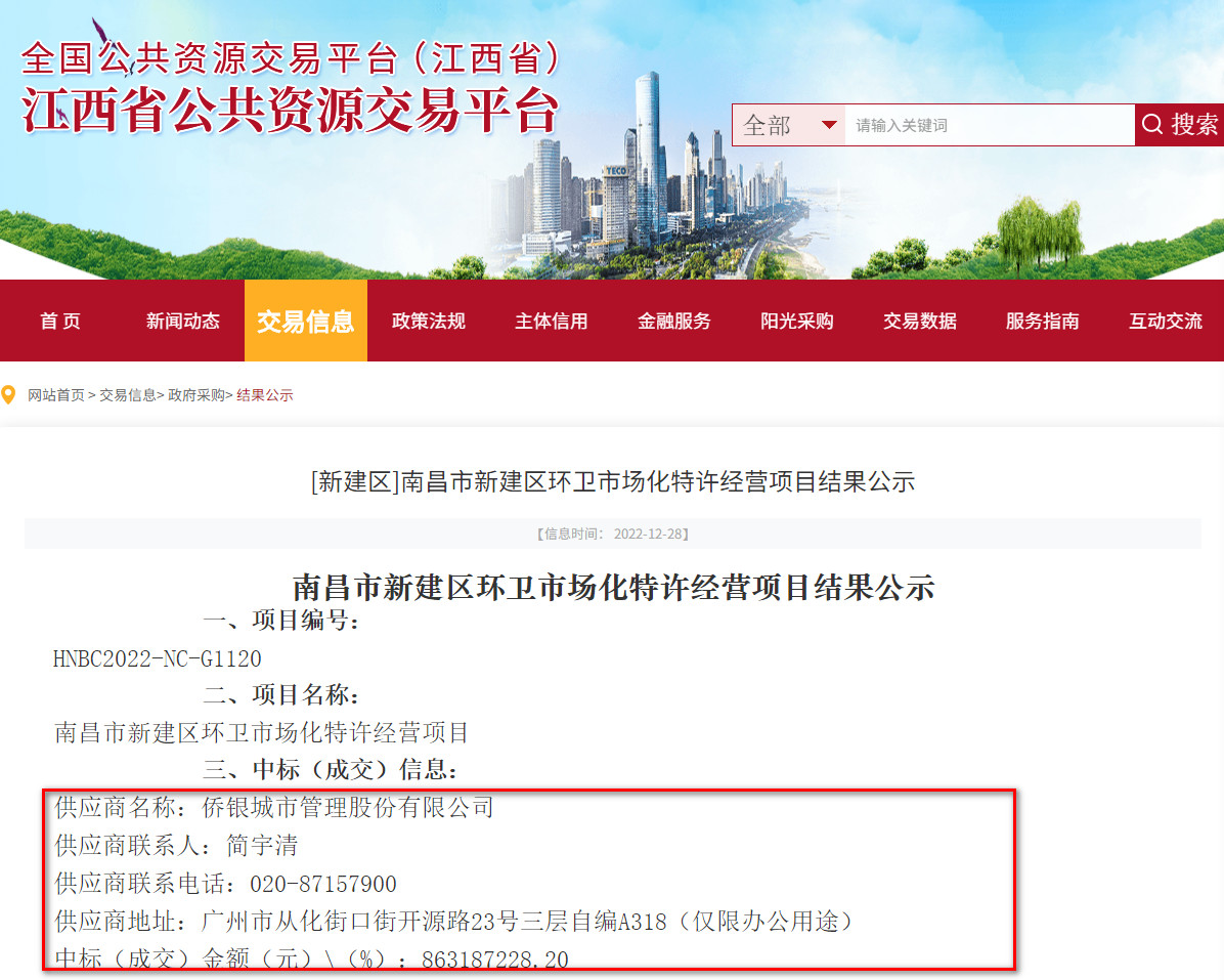 2022-12-28_134316.jpg 2022-12-28_134316.jpg