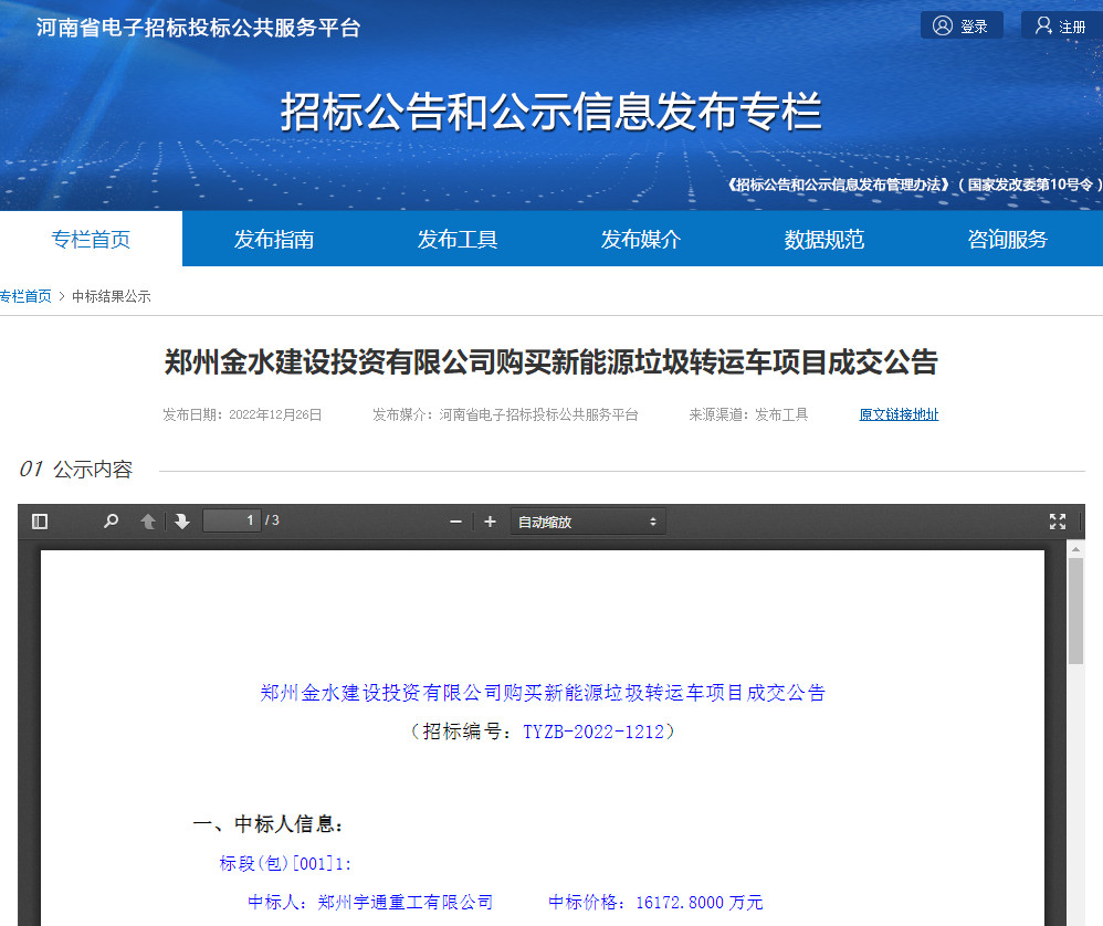 2022-12-27_152520.jpg 2022-12-27_152520.jpg