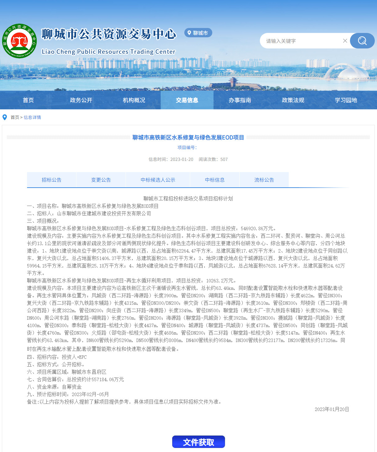 2023-01-28_101131.jpg 2023-01-28_101131.jpg