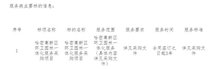 搜狗截图23年01月31日0845_2.jpg