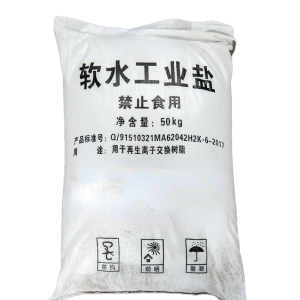 工业盐