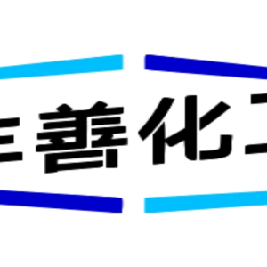 在水处理过程中，聚合硫酸铁、除磷剂、聚合氯化铝、聚丙烯酰胺、乙酸钠、碳源、葡萄糖